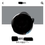 [19] 요즘 ㅈ중딩 현실