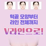 나 이 패키지 <b>주사</b> 맞을건데