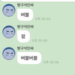 [NCT즌] 진짜 단톡으로 <b>알고</b>있나