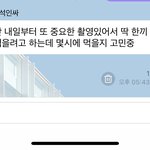 [NCT즌] 지금 무슨소리를 들은겨