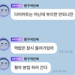 [NCT즌] <b>kijul</b>..