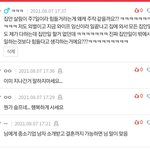 판에서 <b>연봉</b> 1억번다는 애들은 99프로 걸러들어야할듯..