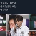 [NCT즌] <b>아</b> 돈 낼테니까 <b>제발</b> 보여달라고요 <b>제발</b>...