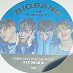 [<b>YG</b>] 오늘 4시 50분 현재 더세임 재고 현황