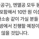 [NCT즌] 헐 나 이거 이제 알았어