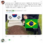브라질 시바 개웃<b>김</b>ㅋㅋㅋㅌㅋ큐ㅠㅠㅠㅠㅠ