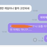 세.<b>세훈</b>아..