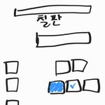 좀 봐주라 이거 그린라이트인가??ㅠㅠ