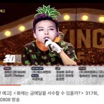 [BTOB] ㅂㅁㄱㅇ 예고 유튭에 올라옴