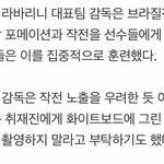 [개깊은빡침] 우리나라 기자 진짜 ㅋㅋㅋㅋ..