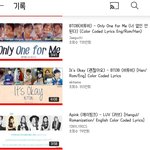 팬 아닌데 비투비,에이핑크 노래