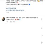 [BTOB] 오셜비 놀라겠당,, 계정 신고<b>하장</b>,,