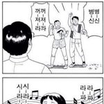 [댓글부탁해] 피어싱 하면 <b>가오</b>임?