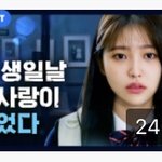 <b>예리</b> 비주얼 이정도 였음??