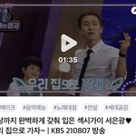 [BTOB] 은광 우리집 영상 올라왔다!!!
