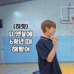 [NCT즌] 아이고 이 초딩 <b>종천</b>러 박지성아..