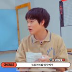 [NCT즌] 둘 <b>만의</b> 시간을 즐기겠다는 천지 사실 지천임