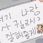 [댓글부탁해] 인스타 아이디 지어줄 사람