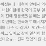 [TXT] 갤러리 뒤지다가 팬싸썰 하나 발견함..