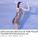 김연아 이 <b>직캠</b> ㅈㄹ 이뻐