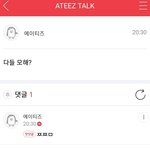 [에이티즈] 머하냐니