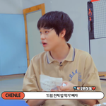 [NCT즌] <b>지천</b> 기만