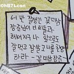 [모두드루와] 웃기려고 태어난 아이돌