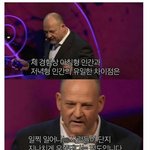 [19] <b>아침형</b> 인간과 저녁형 인간의 차이