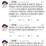 <b>세훈</b> 영화 보러가가지고