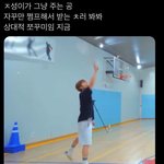 [NCT즌] 아 ㅈㄴ귀여워서 크레이지 <b>상태</b> 됨