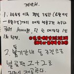 ㅅㅂㅋㅋ네고왕 글씨체