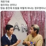 [에이티즈] 둘다 아이돌 <b>자아</b> 있어서 다행이다