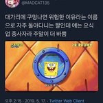 [댓글부탁해] 알바 시급 만원이면 개힘든일이야?