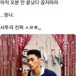[에이티즈] 5분 안지났다 끊지마라