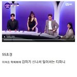 [모두드루와] 헐 걸스플래닛 <b>편집</b> 좀 이상한데
