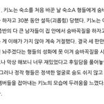 [펜타곤] 타팬인데 뭐 좀 물어볼게