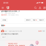 이거 ㄹㅇ <b>개판</b>이네 사투리 나오고 난리남