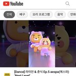 [NCT즌] 씹 혼자 움찔했네..