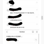 웰킵스 무개념알바 <b>여시</b>반응