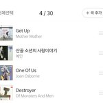 [NCT즌] <b>쇼리</b>반 본 거 티내기