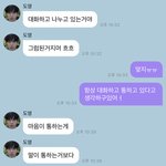 [NCT즌] <b>입꼬리</b> 어깨까지 올라가고 몽글몽글