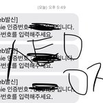 [스키즈] 아 이리농;