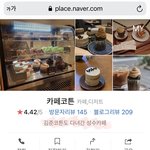 [EXO] 어떤 카페 <b>설명</b>에 뭐라고 써있는지 앎? ㅋㅋ ㅠ