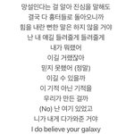 [군대] 최애 가사 대결