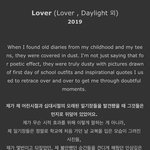[NCT즌] ㅅㄷ이거 테일1러 <b>lover</b> 앨범 머리말인데 한번읽어봐