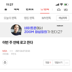 [TXT] ㅅㄷ) 헐랭 나 <b>서동요</b> 기법 거의 다 맞췄네