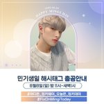 [에이티즈] 민기생일 총공