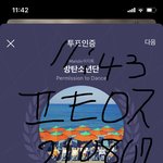 [방탄소년단] 투우우표<b>오</b>오오