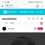 가방 <b>잼</b><b>민</b>스럽냐