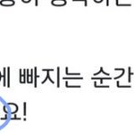 음.. 이거 좀 <b>도끼</b>병인가ㅠㅠ